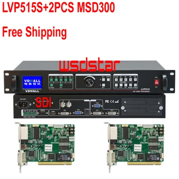 

Free Shipping VDWALL LVP515S+2PCS MSD300 LED Video Processor Input SDI/HDMI/DVI/VGA/CVBS LVP603S Working with MRV336 MRV300-1