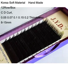 Fake False Eyelashes Eyelash extension 0.15 C/D 8-15mm Korea black artificial makeup eyelash