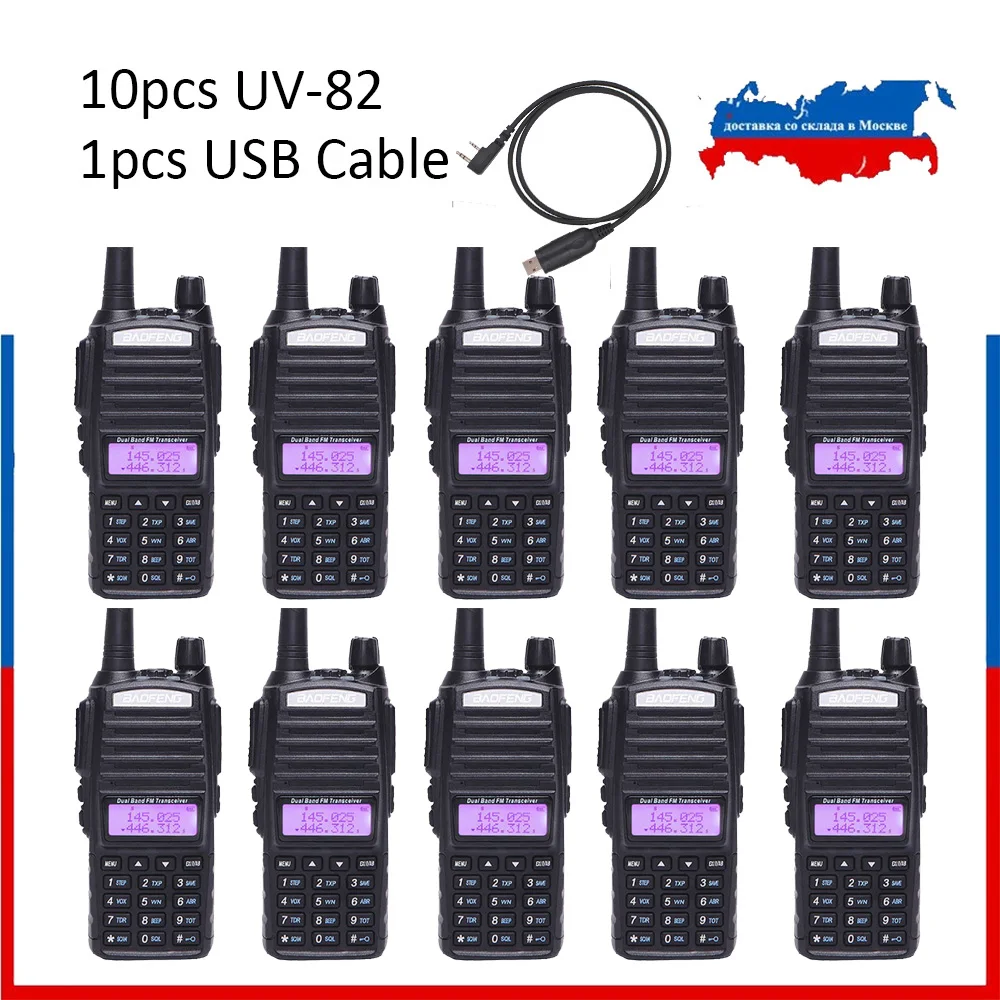 10pcs BaoFeng UV-82 Walkie Talkie 5W 136-174MHz 400-520MHz Two Way Radio Baofeng uv82 Ham Radio 2800mAh Handheld Transceiver