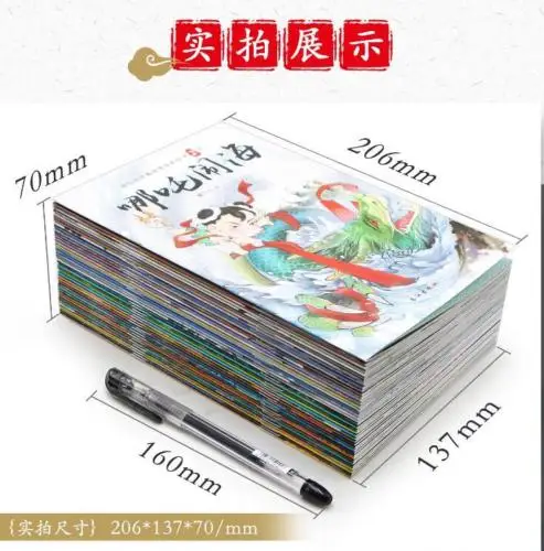 40 книг/набор китайских сказок на ночь мир Классическая сказочная история для