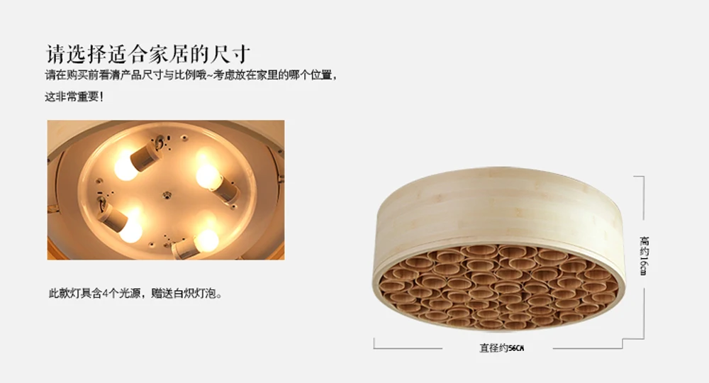 Best led e27 Chinese Bamboo Acrylic Iron Handmade LED Lamp.LED Light.Ceiling Lights.LED Ceiling Light.Ceiling Lamp For Foyer Bedroom 5