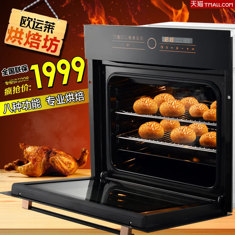 Professional embedded oven full electric ovens large capacity 50l