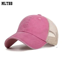 MLTBB,, регулируемая бейсболка для мужчин, Женский хвостик, разноцветная хлопковая кепка, для улицы, брендовая, солнцезащитная Кепка
