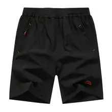 Мужские пляжные шорты большого размера, мужские пляжные шорты, быстросохнущие спортивные шорты для серфинга, пляжная одежда