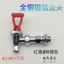 НАТУРАЛЬНОЙ МЕДИ водонагреватель кран, вода, кран горячей воды, кофе машина кран 4 балла весенний дождь