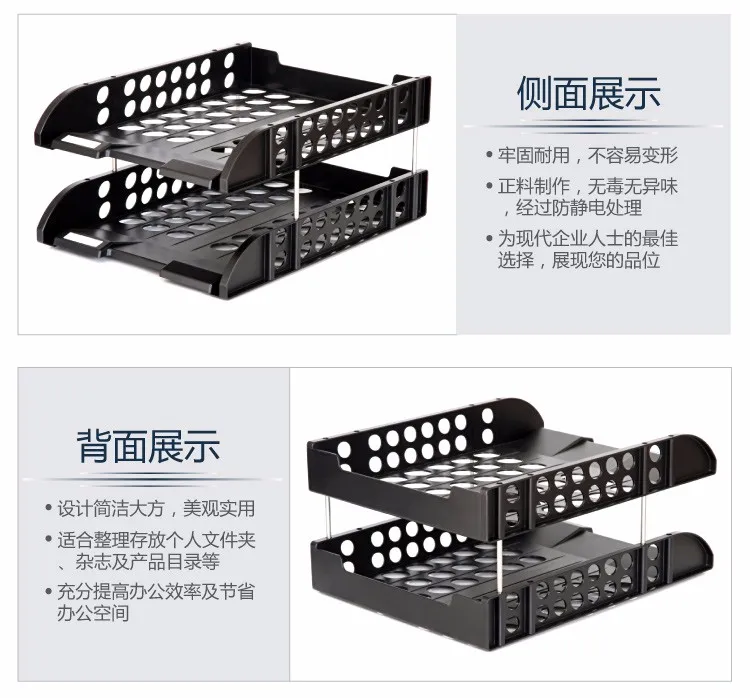 Поставки lackadaisical файл блок разборчивость держатель файла пластиковый лоток для документов стойка данных