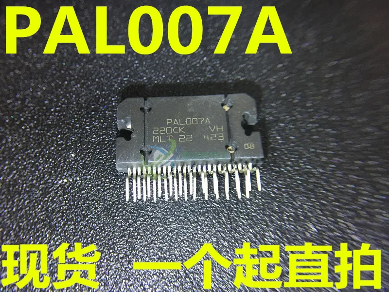 

10pcs/lot PAL007A PAL007 ZIP-25 .