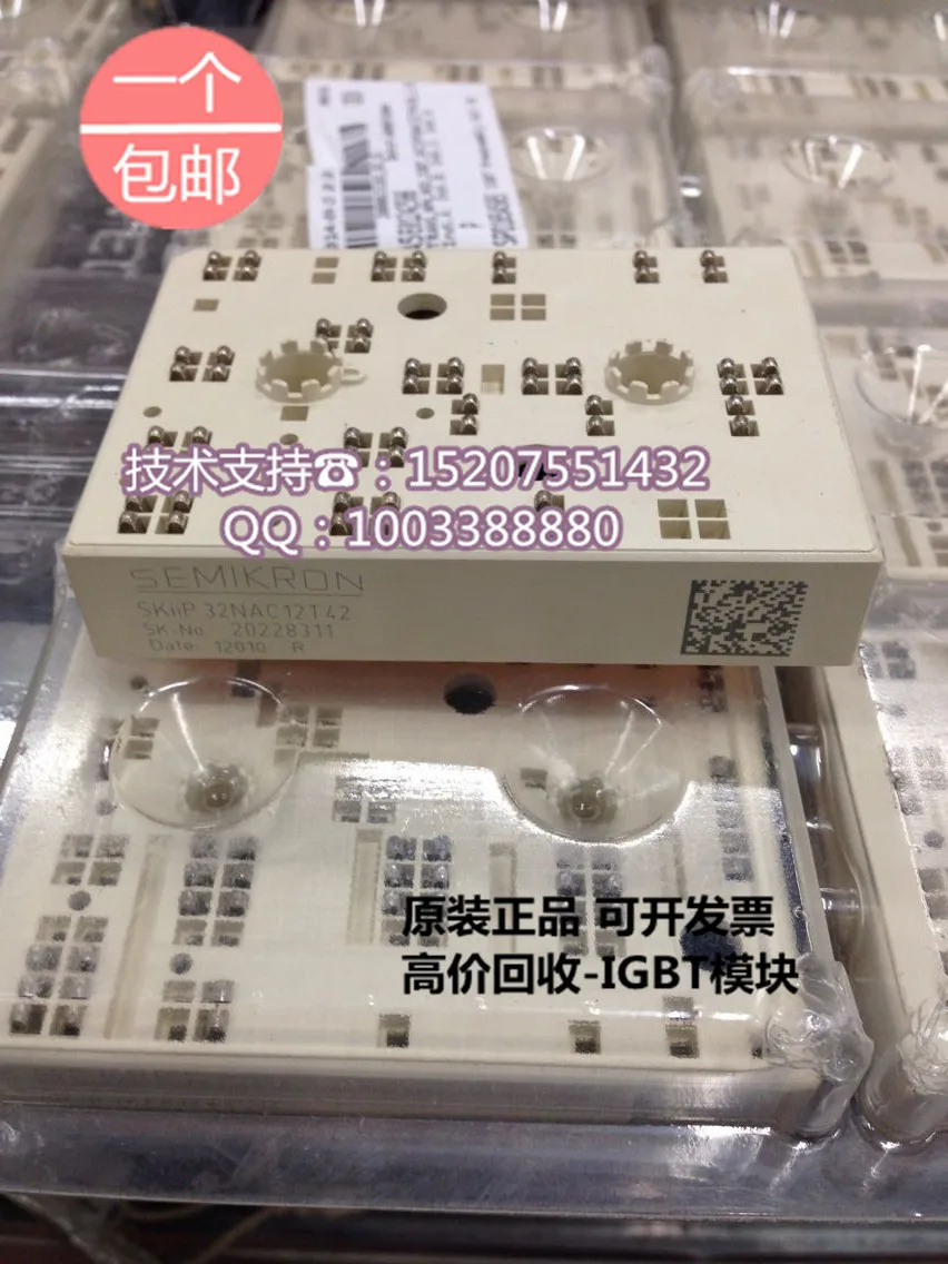 

./Saimi controlled SKIIP32NAC12T42 SKIIP32NAC12T3 brand new original IPM module