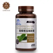 Free shipping pueraria balsam pear chromium auxiliary fall blood sugar 60 pcs
