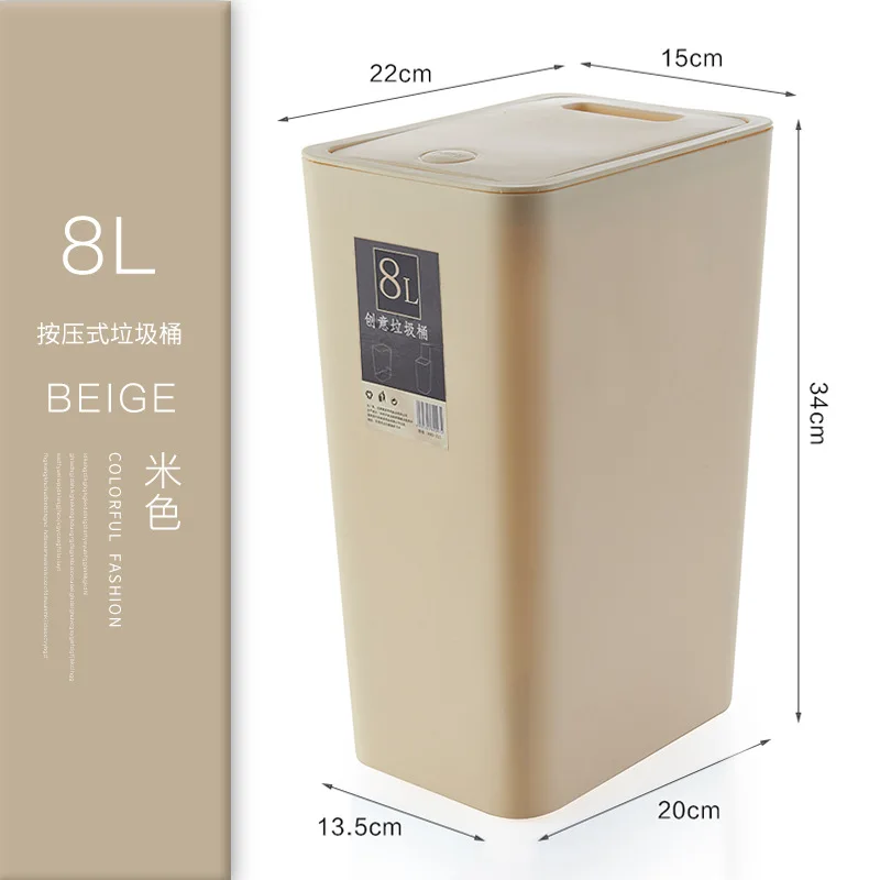 8LColor Beige 8L