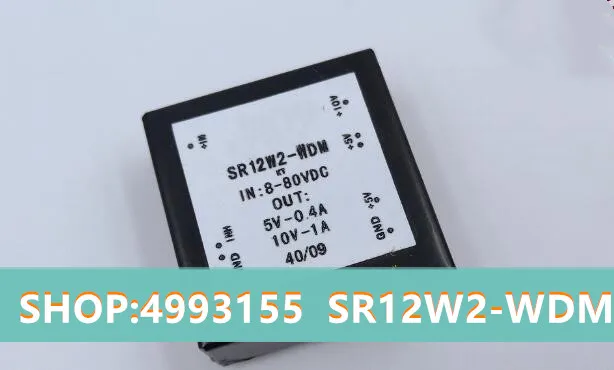 И SR12W2-WDM