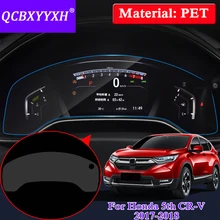 QCBXYYXH автомобильный Стайлинг приборной панели автомобиля краска защитная ПЭТ пленка для Honda 5th CRV передача света 4 H устойчивый к царапинам аксессуар