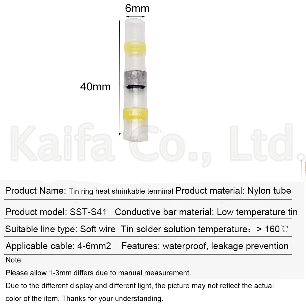 5/10 шт. желтый SST-S41 12-10AWG 4-6mm2 термоусадочный стыковой разъемы проводов Водонепроницаемый луженый медный припой уплотнительные клеммы комплект