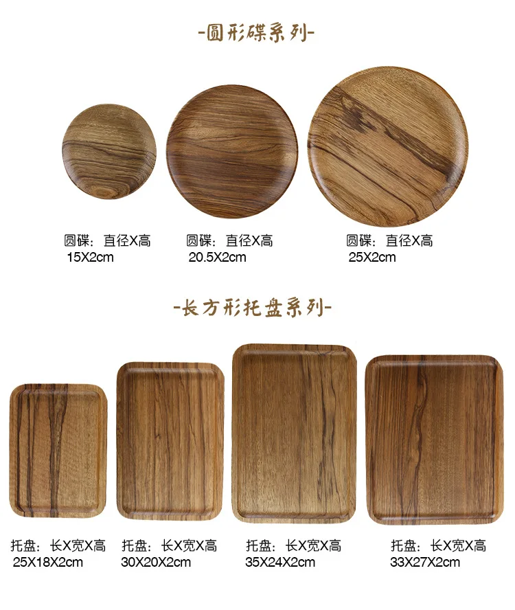 8-14 дюймов, японский поднос из натурального цельного дерева, посуда для кофейных тортов, специальная тарелка с рисунком зебры