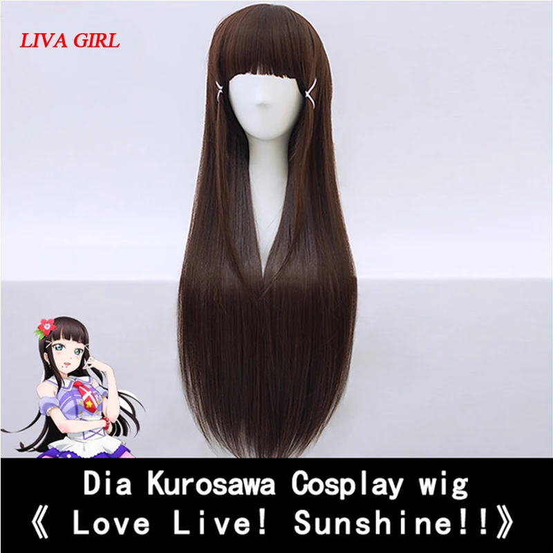 Новинка высококачественный косплей парик LIVA GIRL Dia Kurosawa Love Live! Солнечный свет!