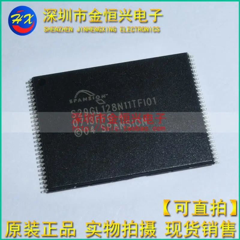 S29GL128N11TFI01 |