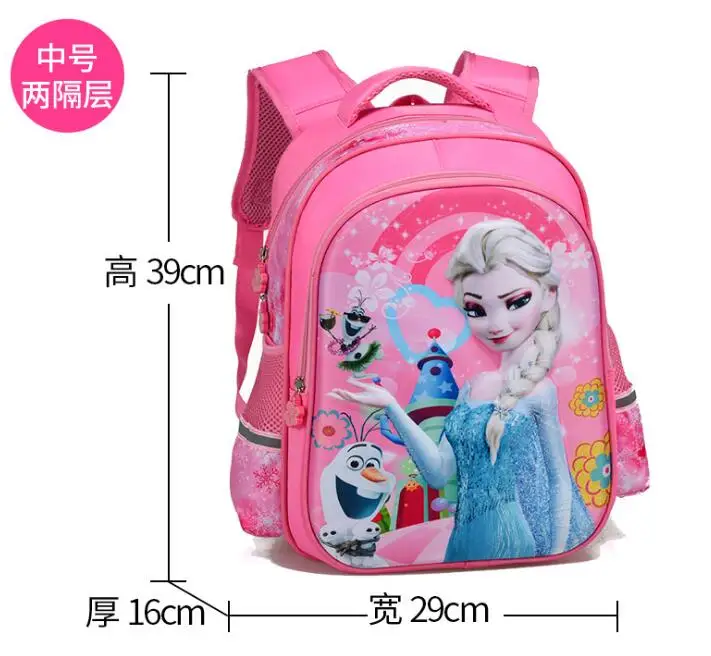 picture color M Size Новая мода принцесса Рюкзак Ортопедические школьные сумки для детей девочек детей начальной школы книга Сумка - Цвет: picture color M Size