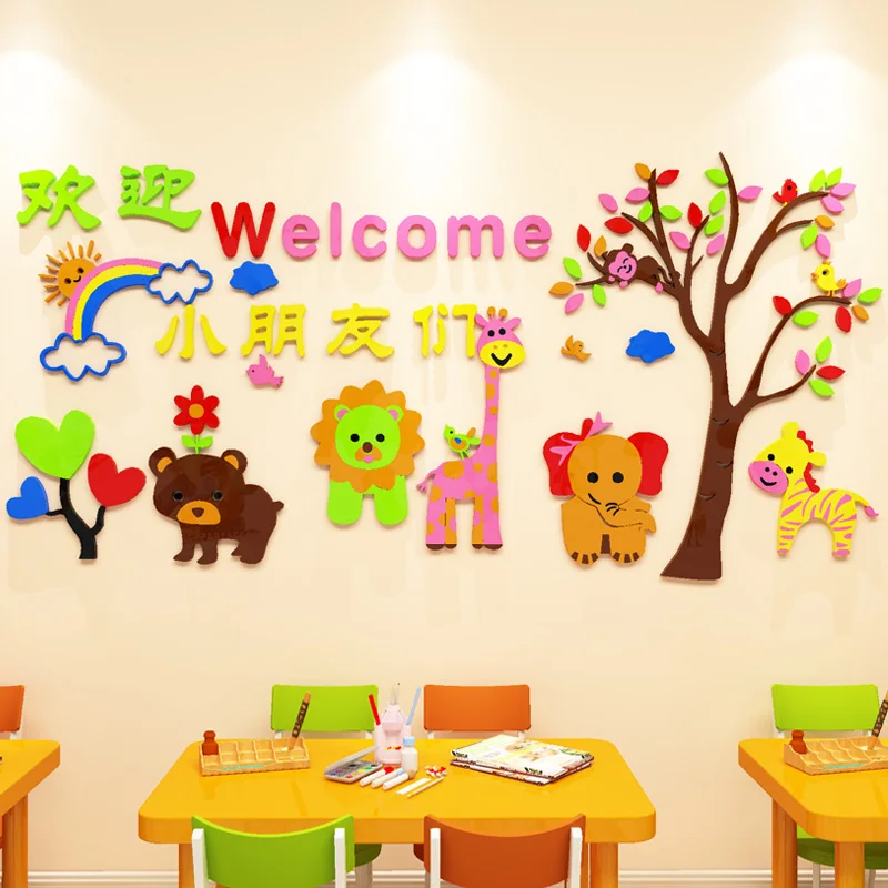 Kindergarten Children's Remedial Class Art School Classroom Background
