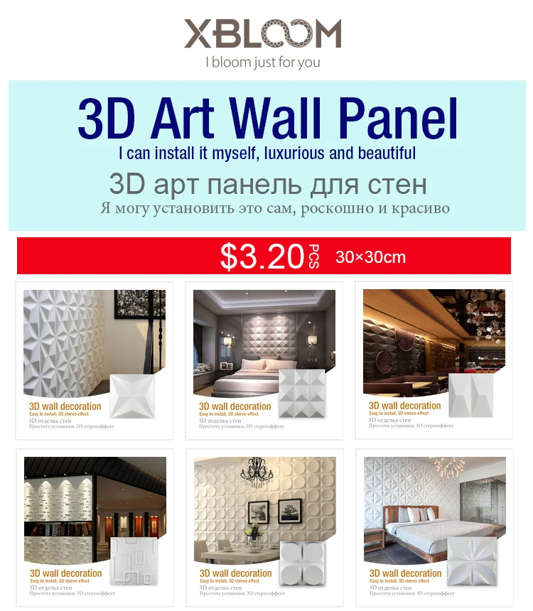 3D1