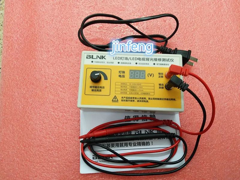 249jpc