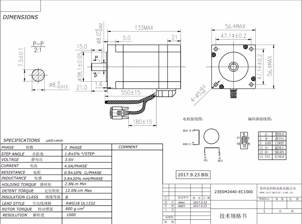 23SSM2440-EC1000