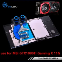 BYKSKI Full Cover Graphics Card Water Cooling GPU Block use for MSI GTX1080Ti Gaming X 11G RGB Radiator Block