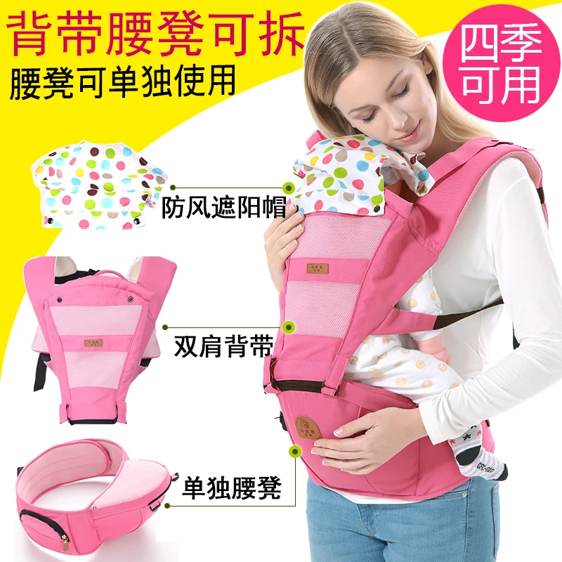 

The new baby straps are good quality portable and versatile