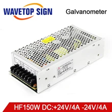 WaveTopSign HF150W-D-Q DC+ 24V4A двухсторонний выход импульсный источник питания использовать для лазерной гравировальная и режущая машина