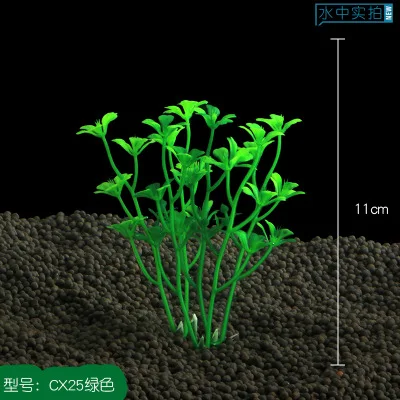 Aquarium decoration simulation water grass aquarium landscaping set plastic flower water plants crafts gifts water grass CX25