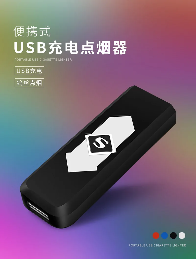 1 шт. ветрозащитная модная Бездымная беспламенная USB ветрозащитная зарядная Зажигалка электронные зажигалки аксессуары для курения