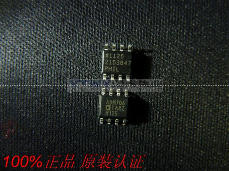 100% new original ADM706TAR ADM706 SOP8 ADM706TARZ monitor 1best match ...