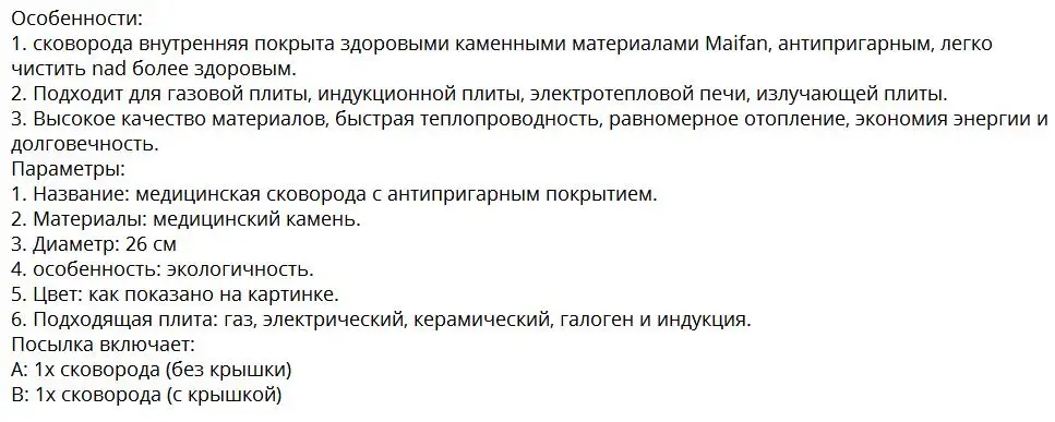 Сковорода для вок, кухонная посуда, сковорода, кухонные сковороды, кастрюли из чугуна, чугунные кастрюли и сковороды, набор кухонных сковород