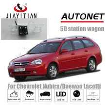 JiaYiTian камера заднего вида для Chevrolet Nubira Komb/для Daewoo Lacetti wagon 5D CCD камера ночного видения камера заднего вида номерного знака