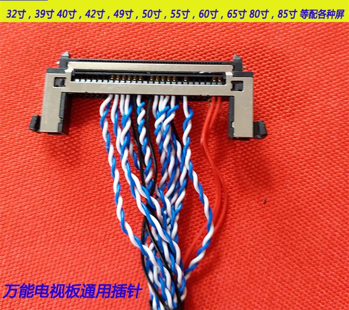 Большой экран 51PIN двойной 8 hd правый источник питания Панель Линия для LVDS LCD ТВ