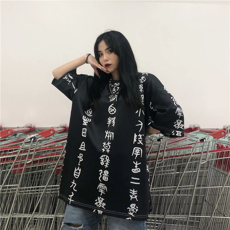 Neploe Harajuku Винтажная футболка с китайским принтом 2019 летняя уличная коротким