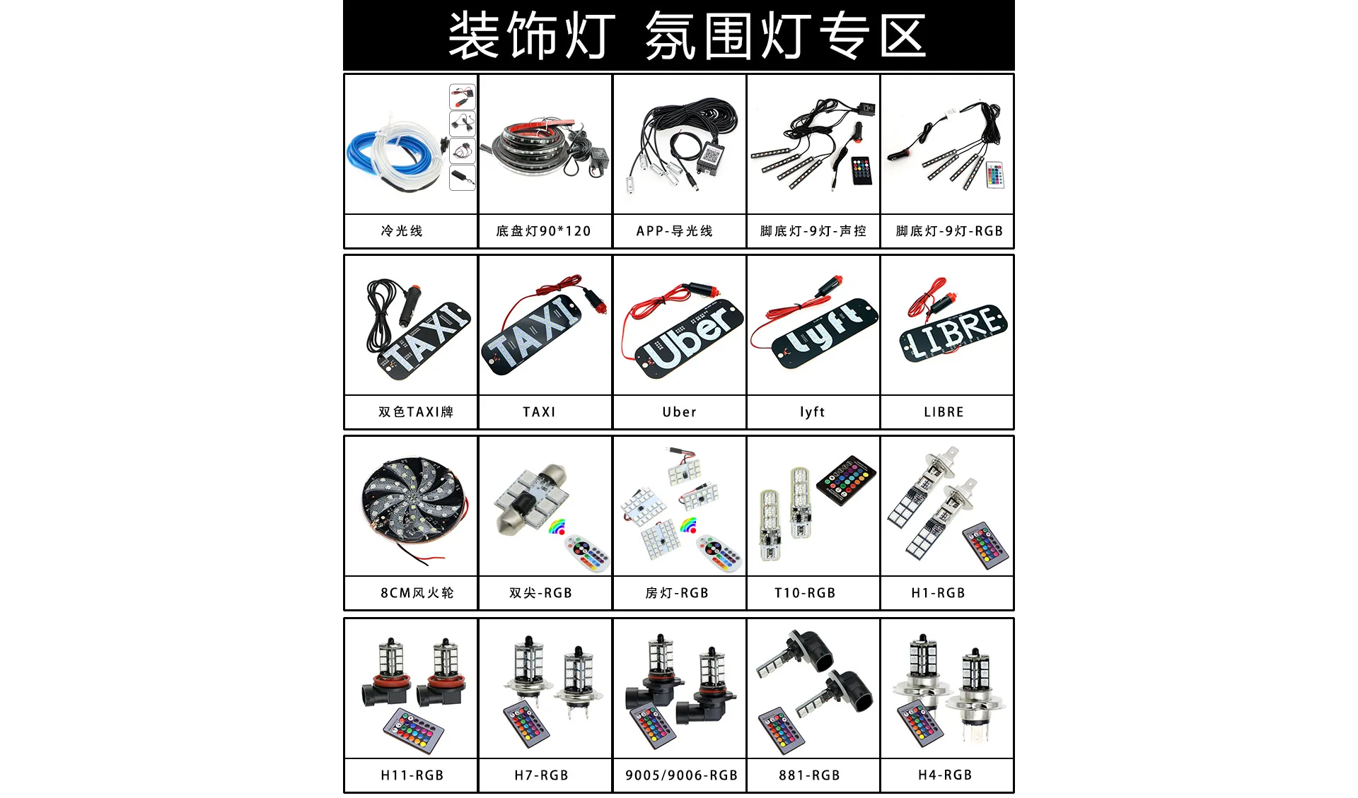 T10-专区3