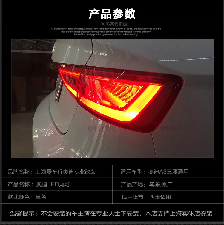 Автомобильный Стайлинг детали задних фар для Audi A3 светодиодный задних сигнальных огней, 2013-15 для Audi A3 задний фонарь DRL+ тормоз+ Парк+ сигнал светодиодный