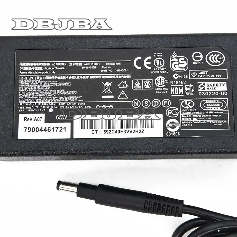 Рисунок 3 - Блок питания для ноутбука HP Pavilion