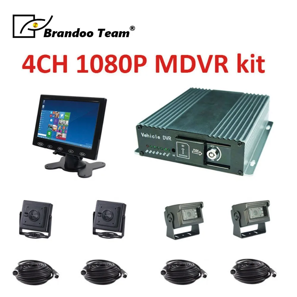 Vehicle Security Product 1080P 4CH SD Card MDVR with car camera and car monitor Vehicle Security Product 1080P 4CH SD Card MDVR with car camera and car monitor