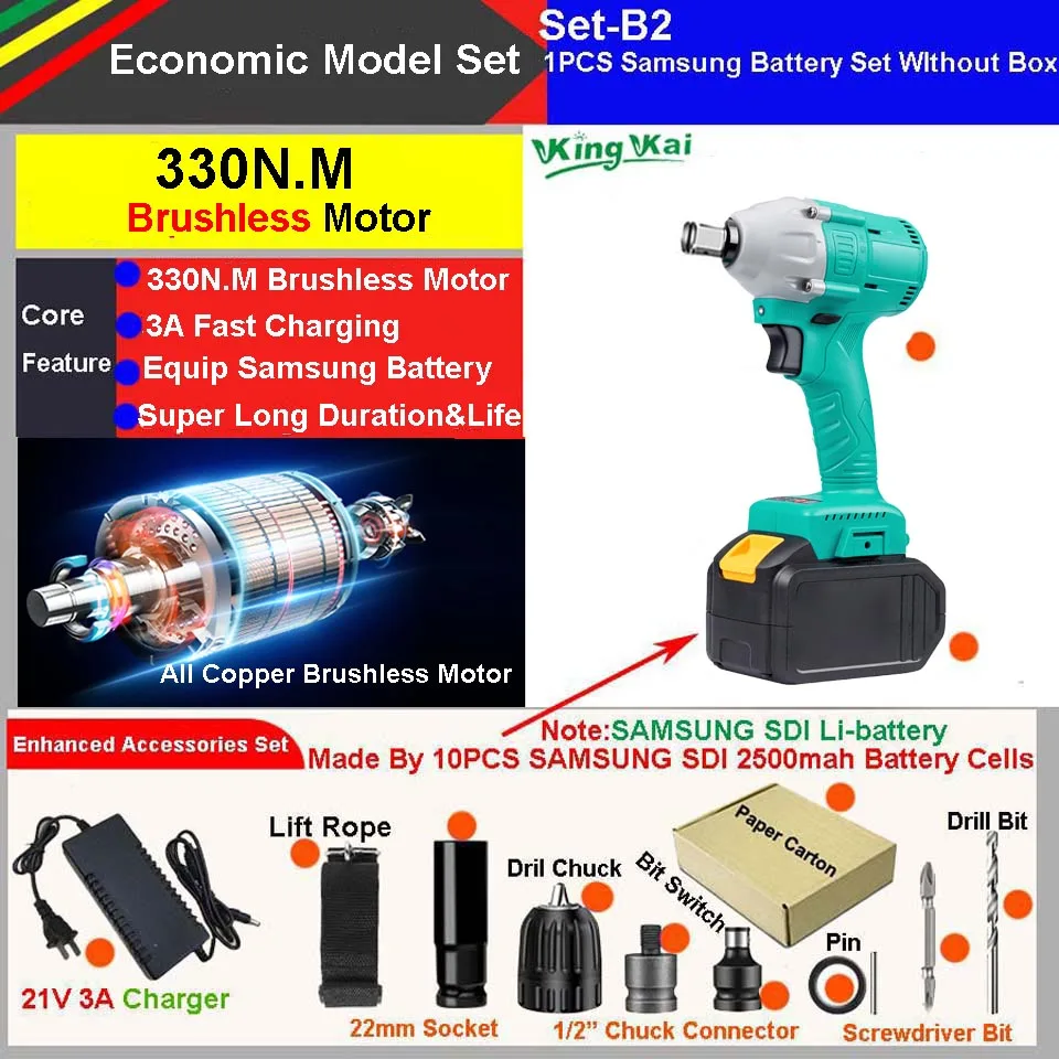 330N/M 1/2 бесщеточный крутящий момент Регулируемый беспроводной Перезаряжаемый литиевый аккумулятор автомобильный ударный электрический ключ - Цвет: SET-B2 330-1BSC
