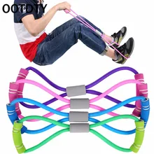 OOTDTY домашний инструмент для спорта для фитнеса для йоги 8 Форма Тяговая веревка Трубное оборудование инструмент для тренажерного зала Упражнение ралли