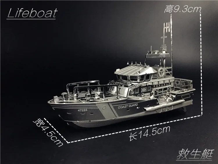 DIY головоломка Сборная модель LIFEBOAT листы из нержавеющей стали творческие игрушки Gif 3D металлические наборы