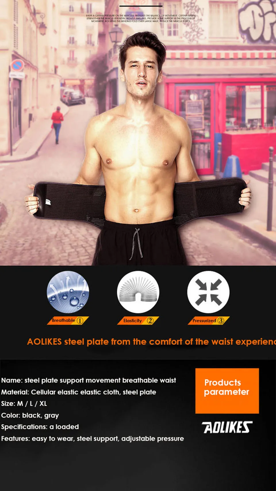 AOLIKES фитнес-Защитные ремни, пояс для бодибилдинга, поддержка спины и талии, тренировочные утяжелители, пояс, защита талии, защитное снаряжение, поддержка