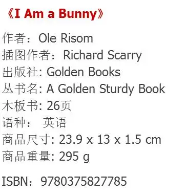 ingilizce karton kitap ben tavsan sert kart resimli kitap 0 3 cocuklar cocuk okuma hissediyorum mevsim erken egitim