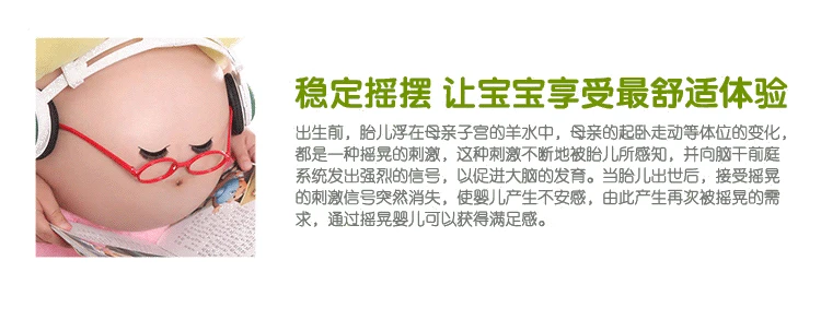 The details of the rocking chair