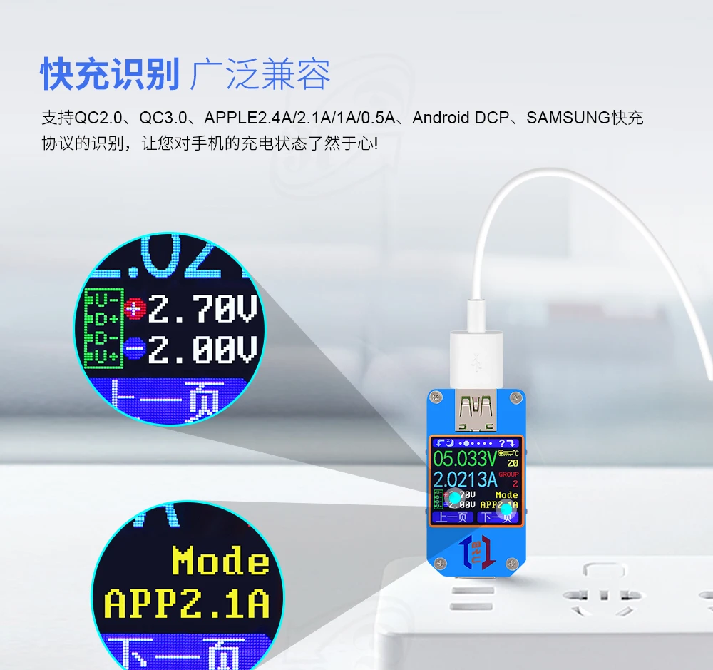 Высокая точность USB Цвет тестер для экрана Тип-C инструмент для Напряжение, ток и емкость сопротивления измерения