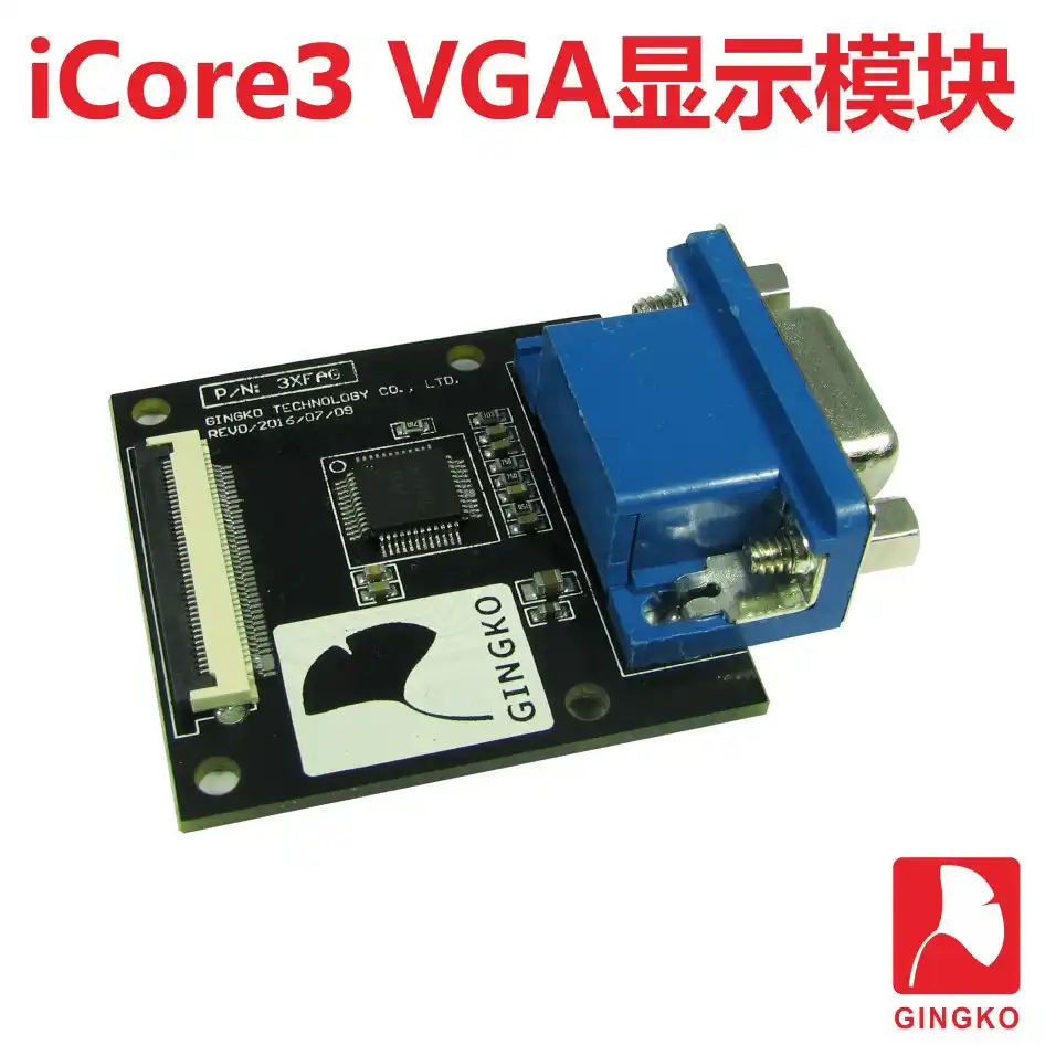 Icore3 Vga Module 800 600 1024 768 Resolution Support Emwin 5 22 Contains Source Code Aliexpress