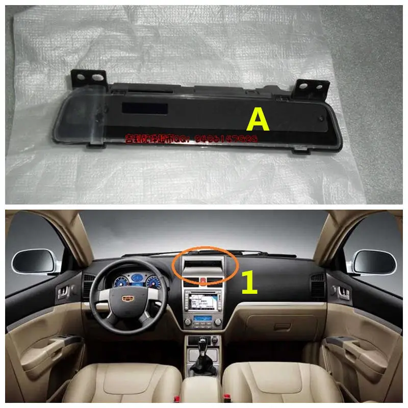 Как снять панель джили эмгранд For Geely Emgrand 7 EC7 EC715 EC718 Emgrand7 E7 ,Emgrand7-RV EC7-RV EC715-RV EC7