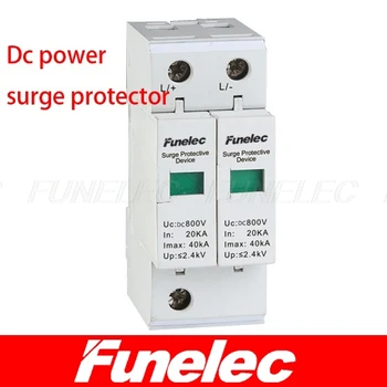 

lightning protection DC2P20KA~40KA 1000V DC Surge Protector protection Low-voltage Arrester Device household switch Solar power