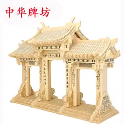 Деревянный 3D Строительство Модель игрушки подарок головоломки ручной работы Соберите игры ремесло Строительство kit древней китайской